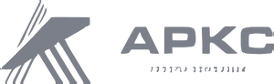 АРКС