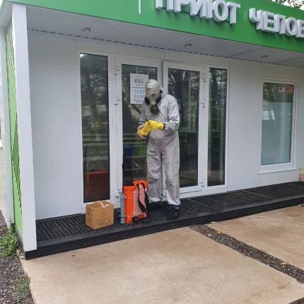 Обработка помещений